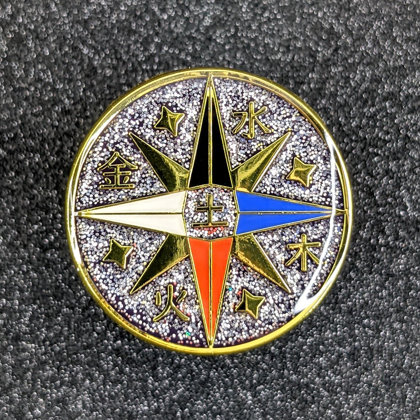 Celestial Compass Enamel Pin