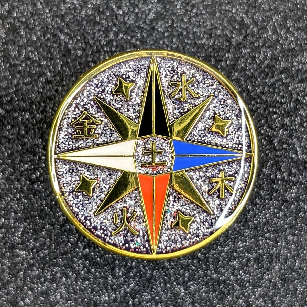 Celestial Compass Enamel Pin (B Grade)